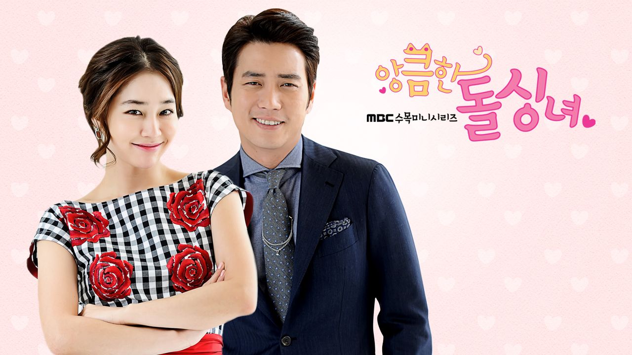 Cunning Single Lady 1. Sezon 6. Bölüm