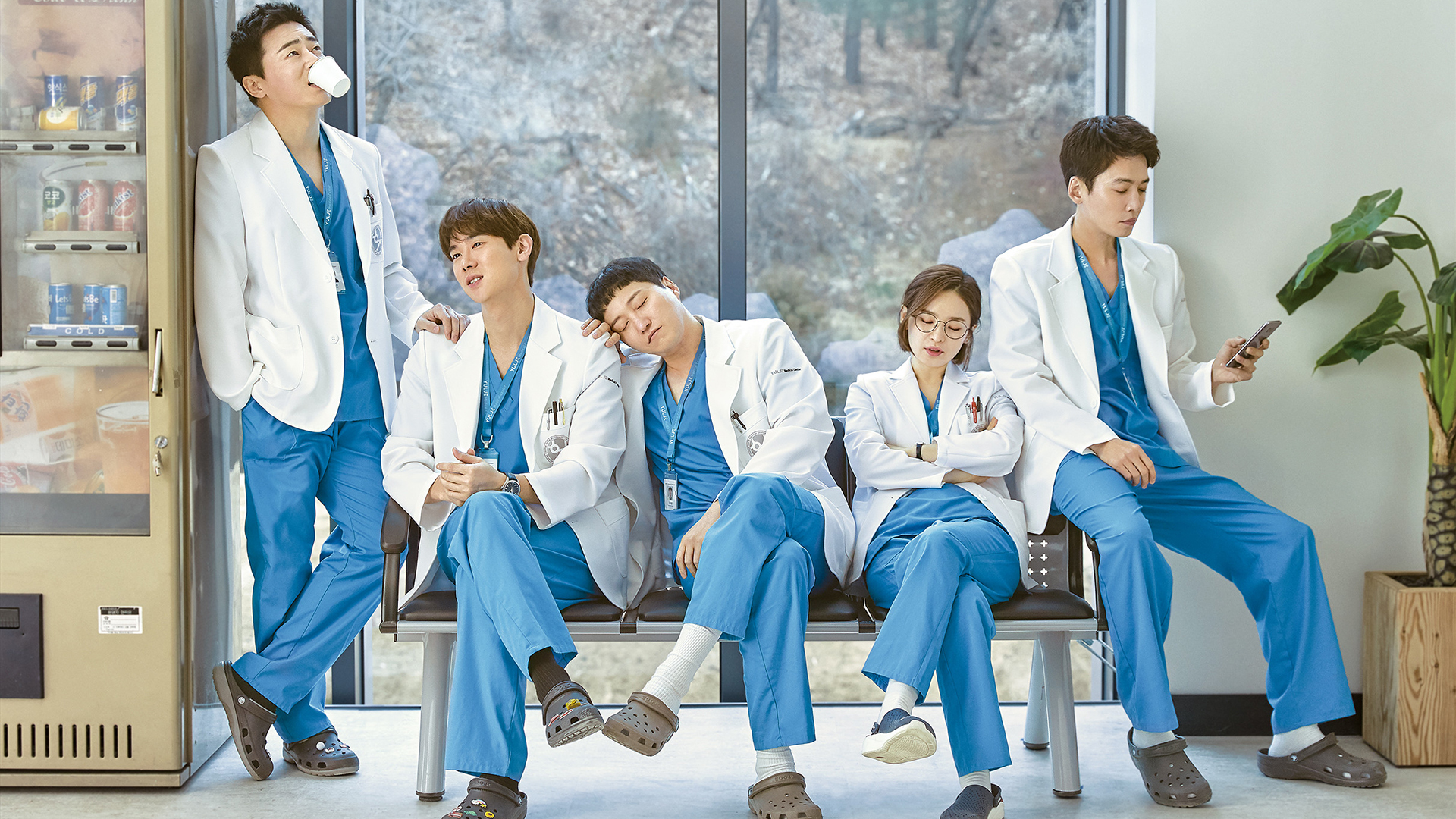 Hospital Playlist 1. Sezon 9. Bölüm