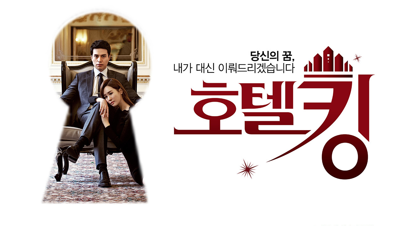 Hotel King 1. Sezon 29. Bölüm