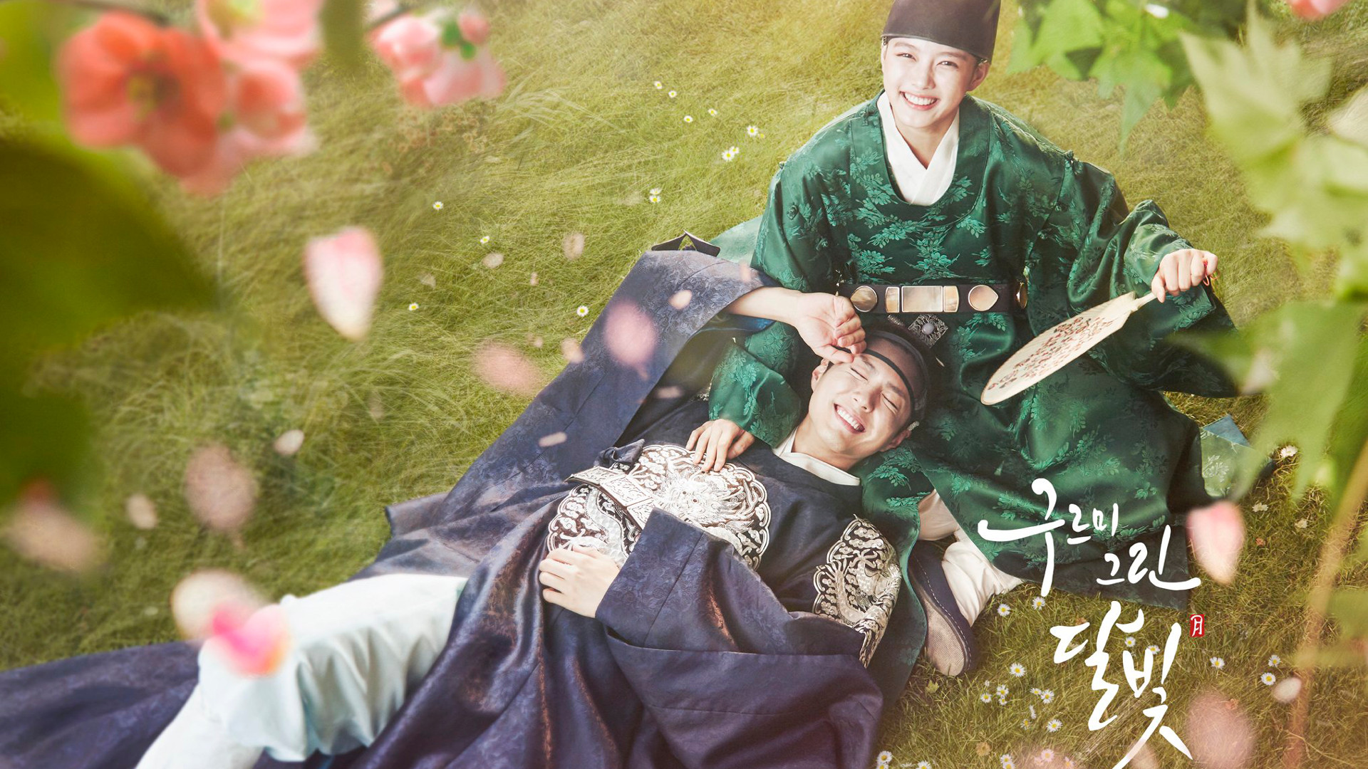 Love in the Moonlight 1. Sezon 3. Bölüm