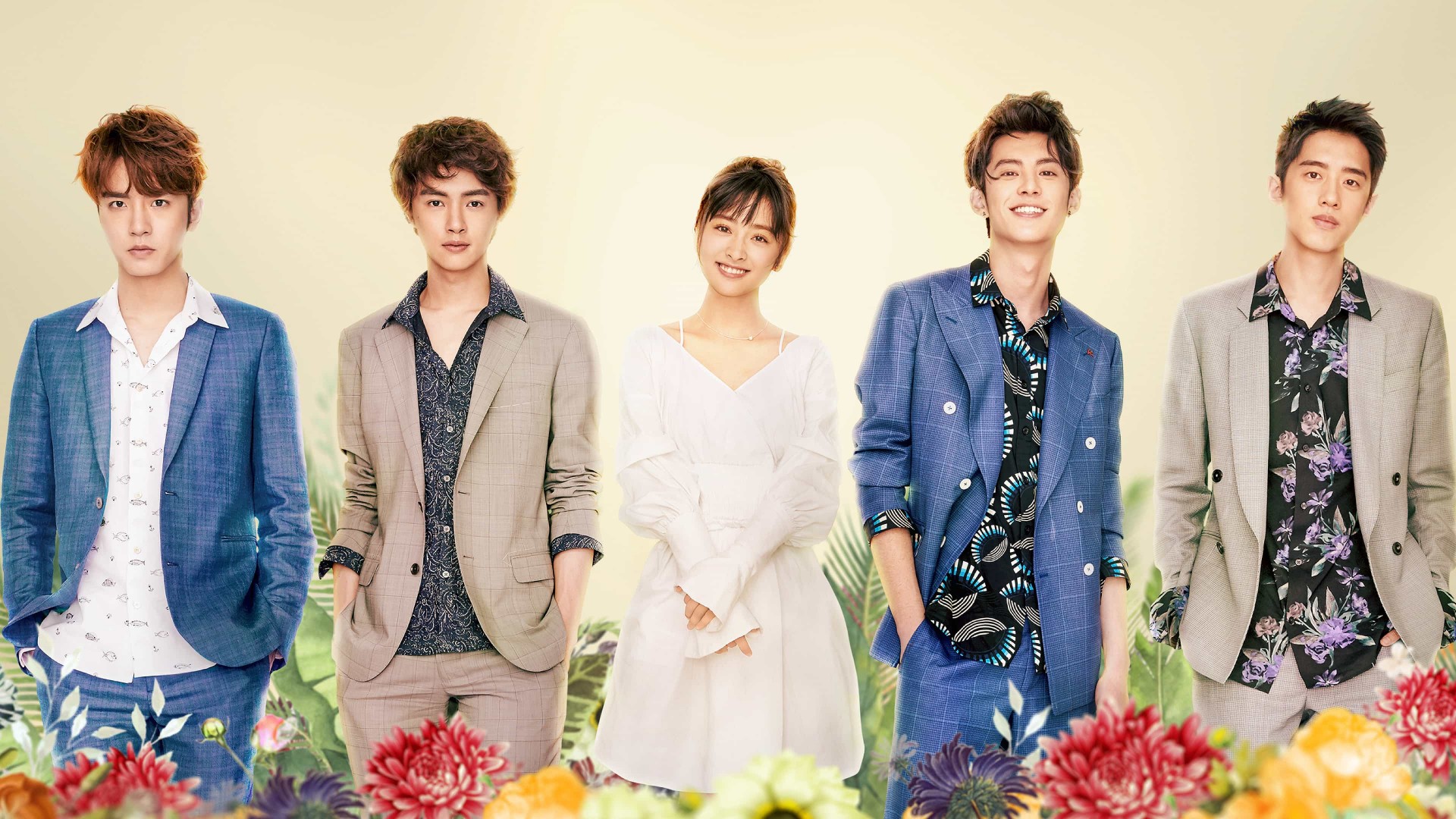 Meteor Garden 1. Sezon 2. Bölüm