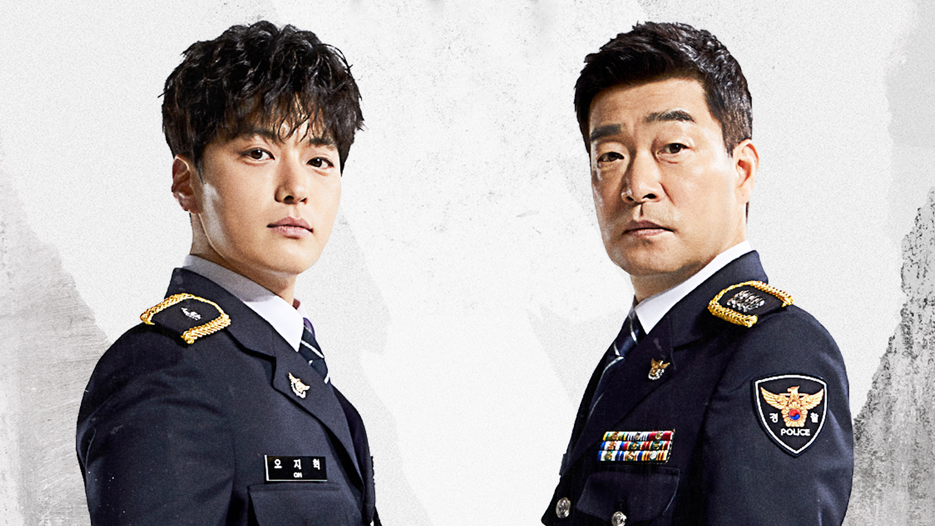The Good Detective 1. Sezon 3. Bölüm