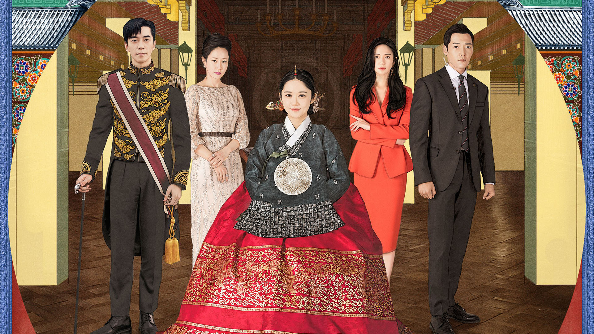 The Last Empress 1. Sezon 18. Bölüm