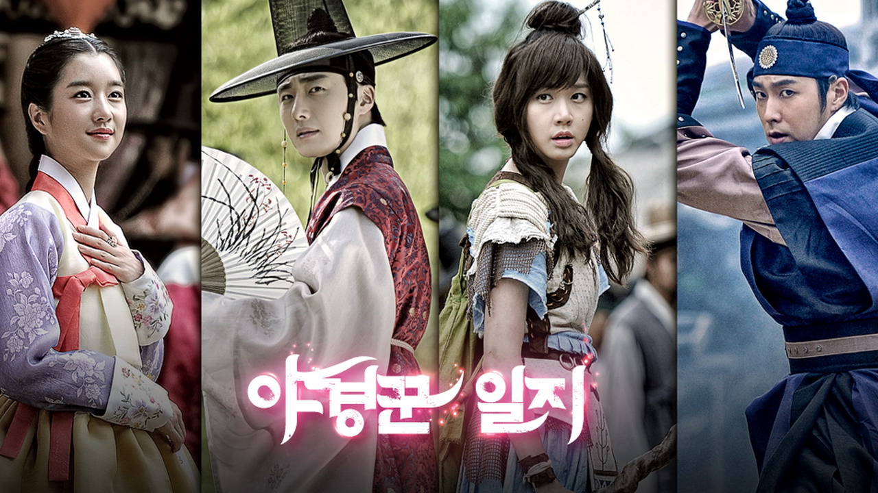 The Night Watchman 1. Sezon 23. Bölüm