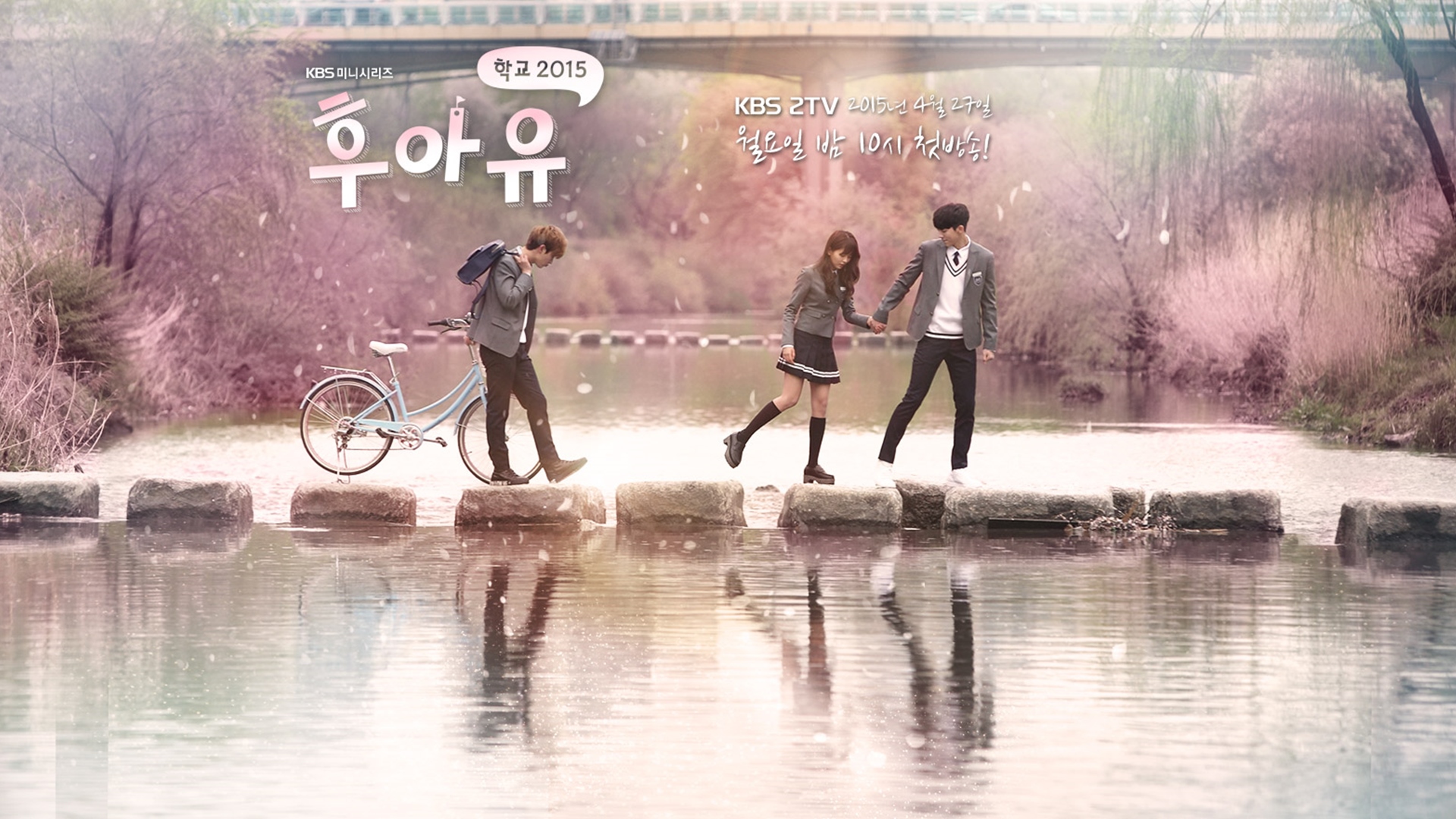 Who Are You: School 2015 1. Sezon 9. Bölüm
