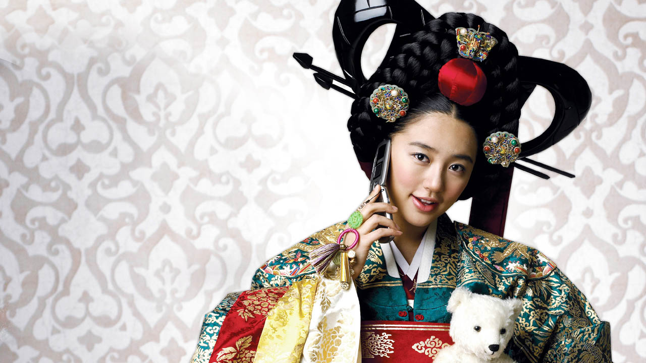 Princess Hours 1. Sezon 4. Bölüm