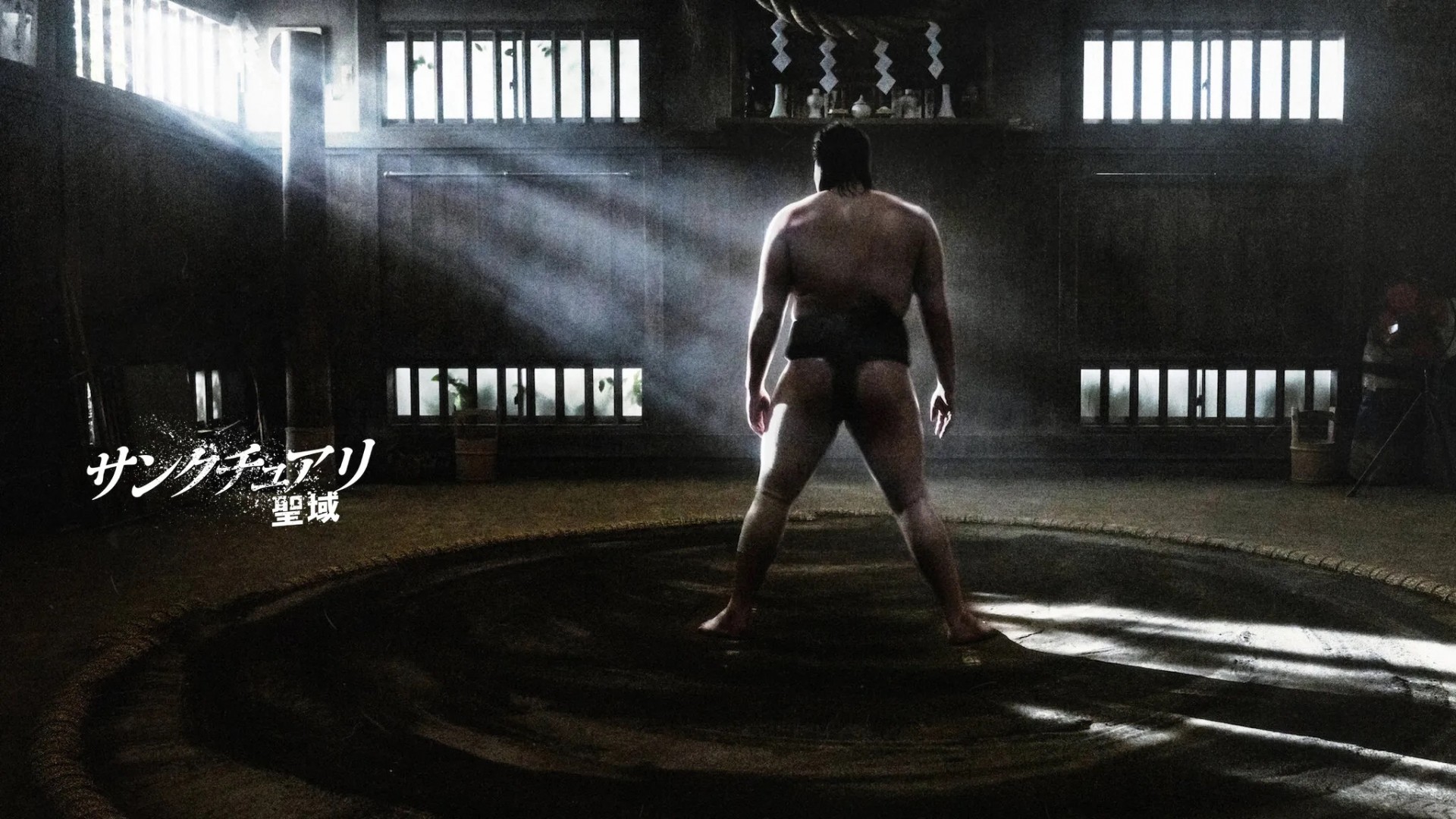 Sanctuary (2023) 1. Sezon 5. Bölüm