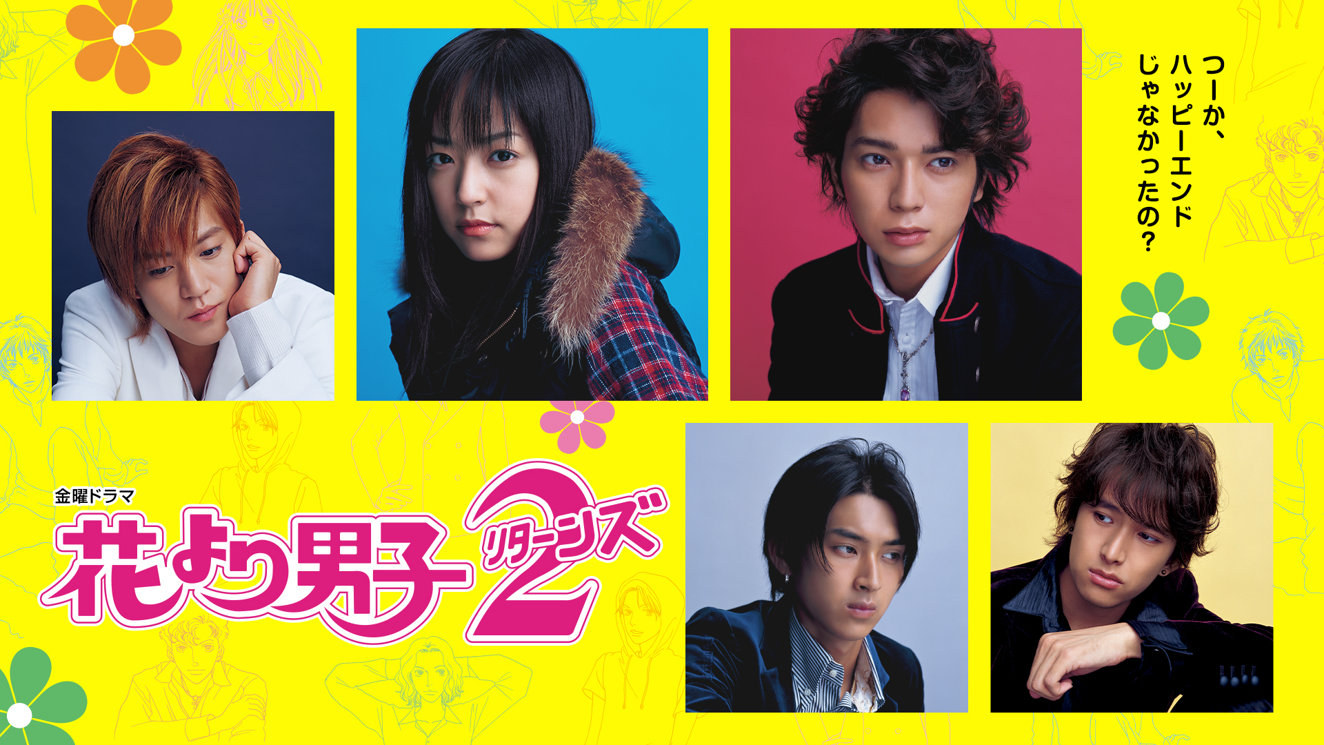 BOYS OVER FLOWERS (2005) 2. Sezon 8. Bölüm
