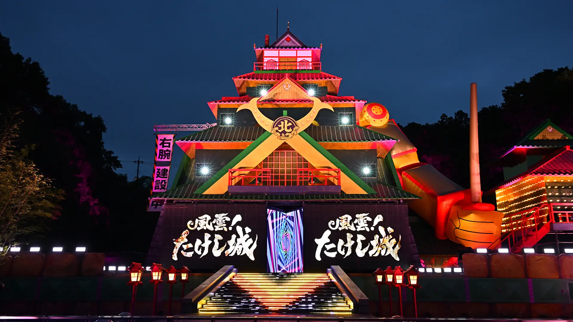 Takeshi’s Castle Japan 1. Sezon 5. Bölüm