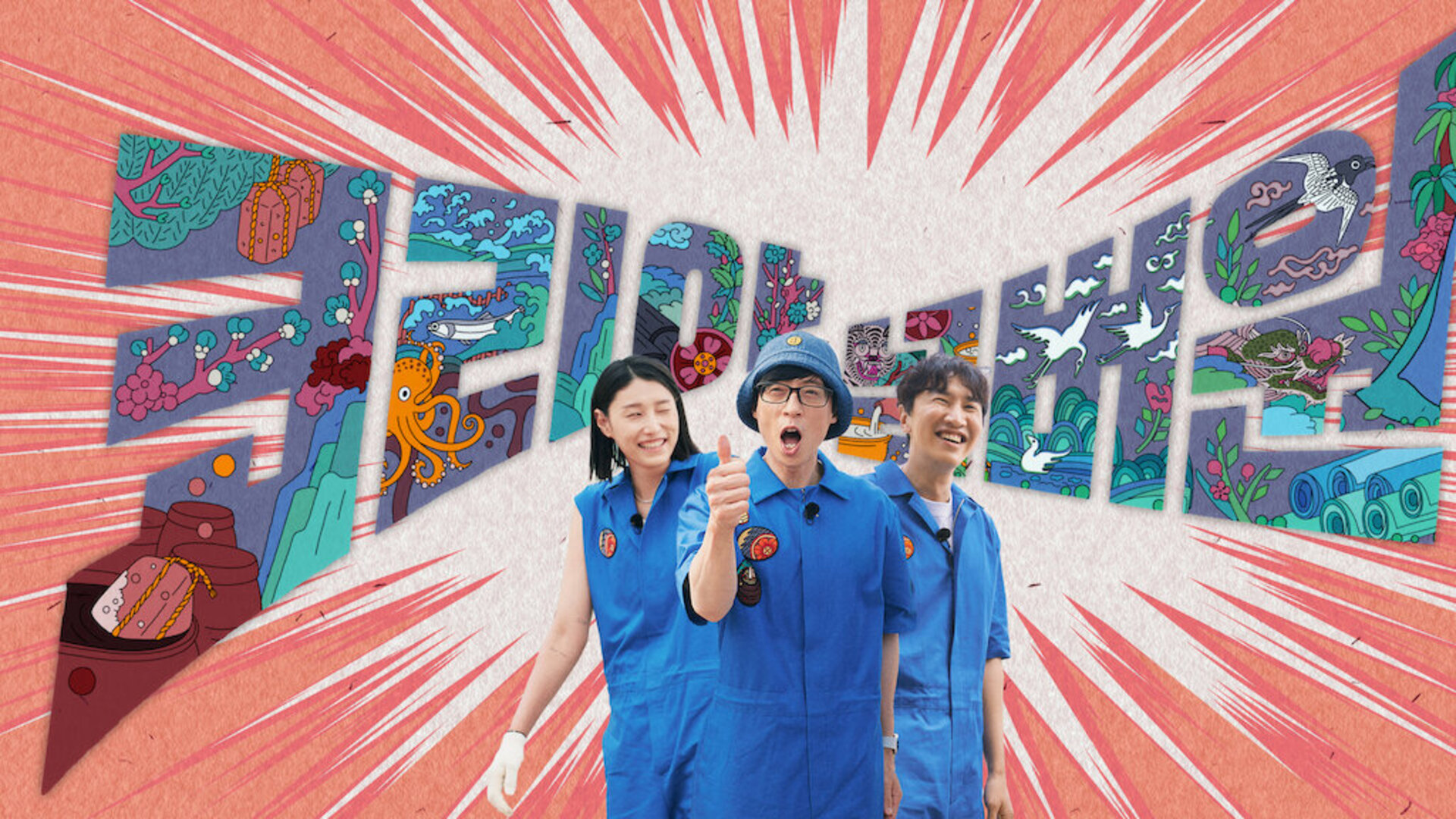 Korea No.1 1. Sezon 6. Bölüm