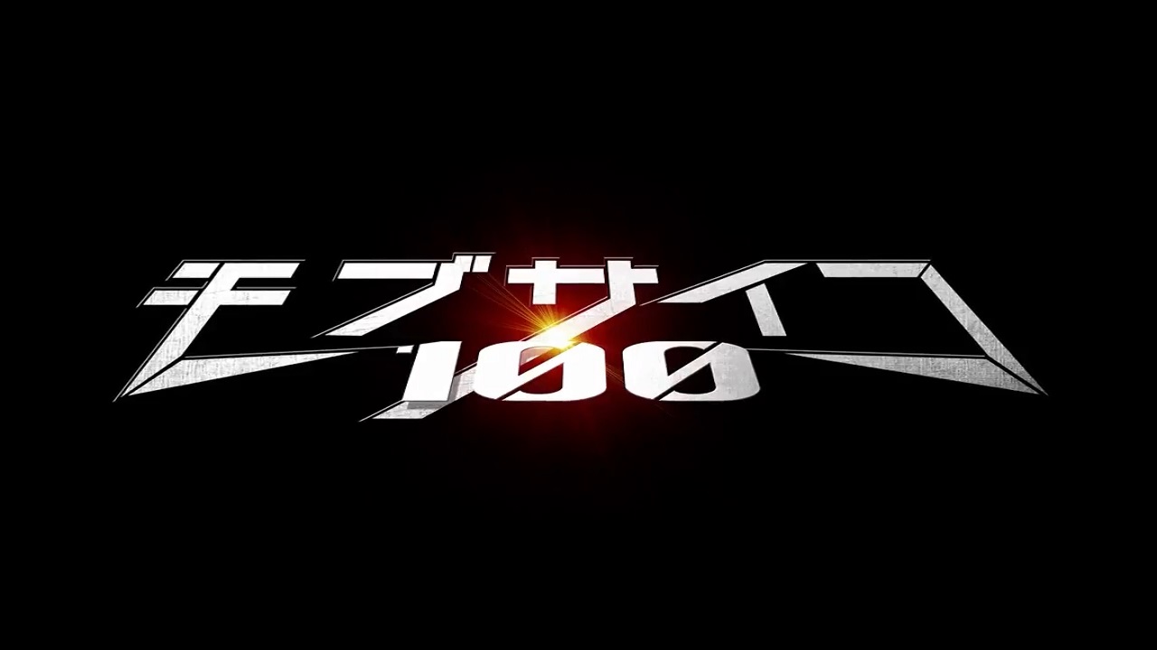 Mob Psycho 100 1. Sezon 5. Bölüm